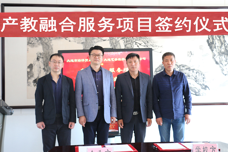 1559732624993843.jpg 校园新闻(校办).jpg