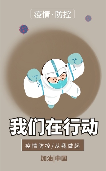 微信图片_20200303125750.jpg