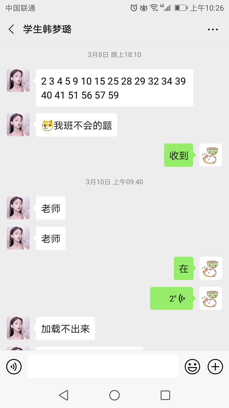 1591256767742448.jpg