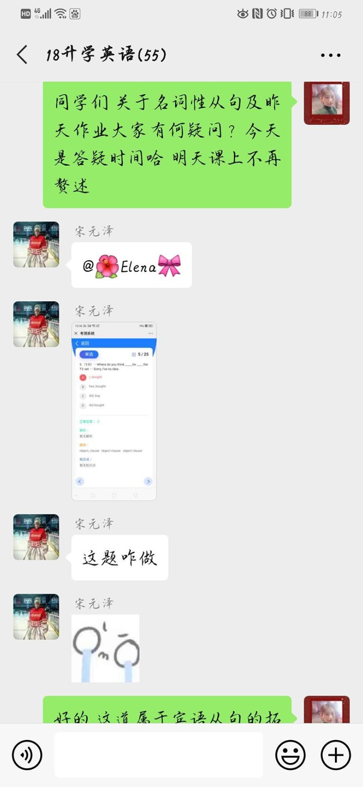 1591256768226373.jpg
