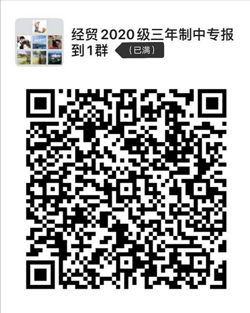 1599735753101961.jpg 微信图片_20200910190110.jpg