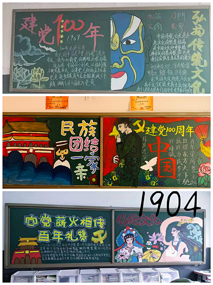 板报.jpg