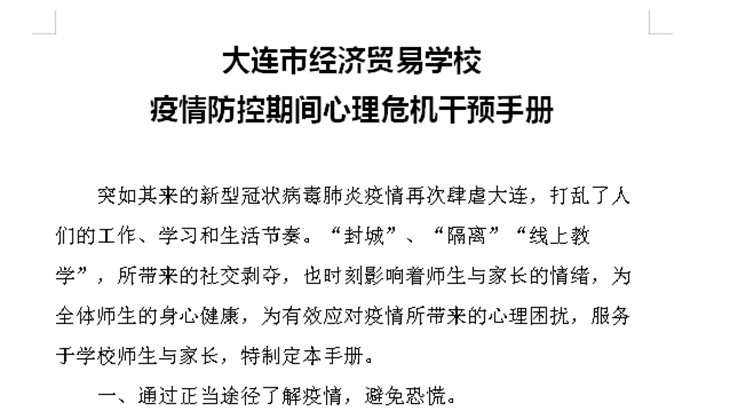 1641293492441025.png 图片23.png