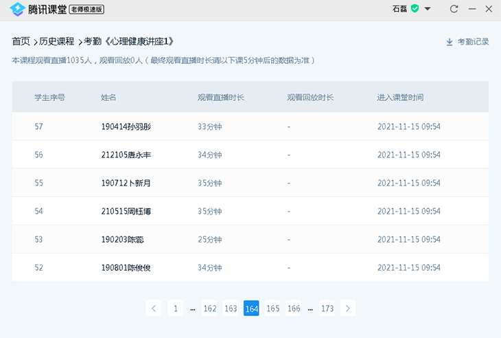 1641293503813166.png 图片25.png