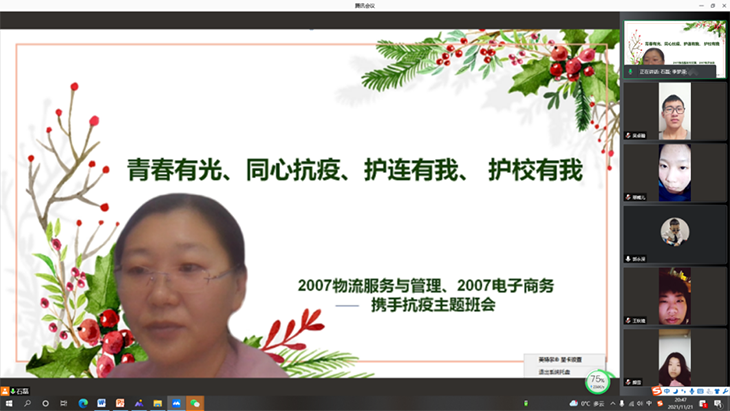 1641293511978868.png 图片26.png