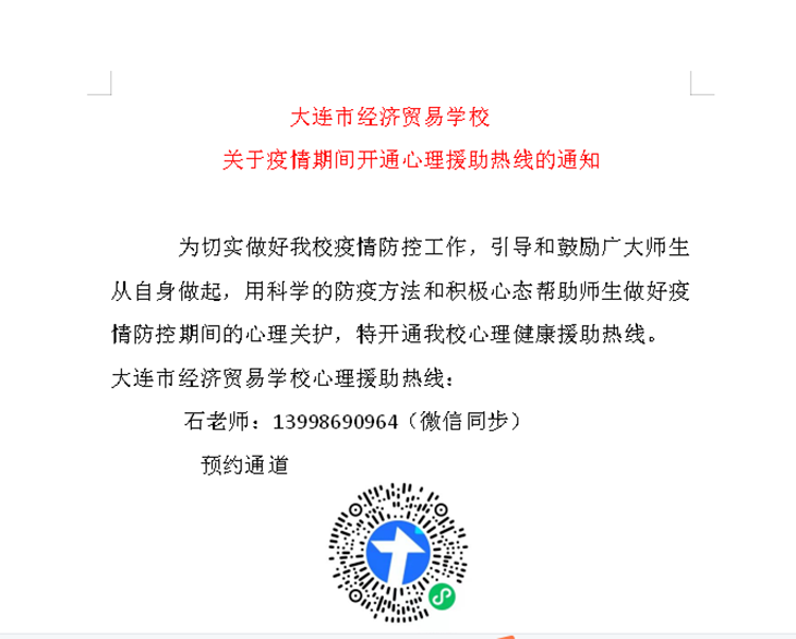 1641293514496485.png 图片28.png