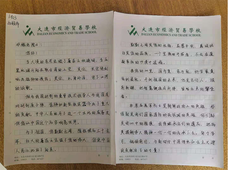 1641341148868410.png 图片1.png