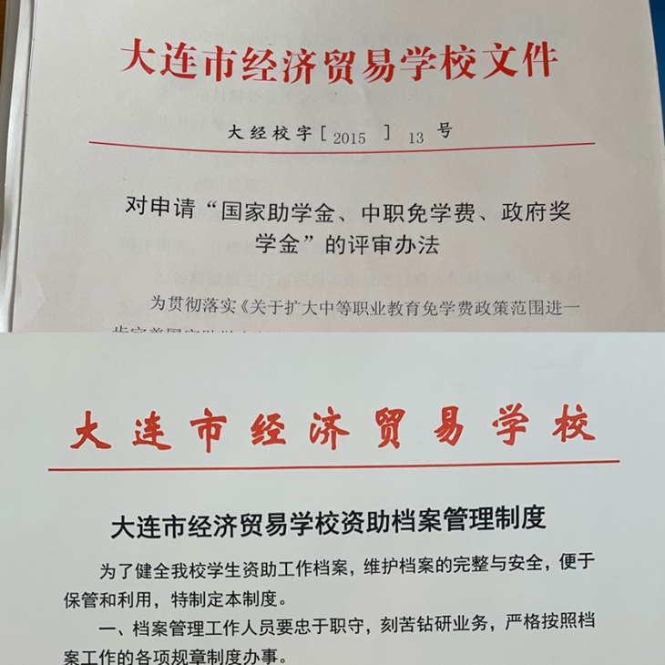 1641344536580747.png 图片2.png