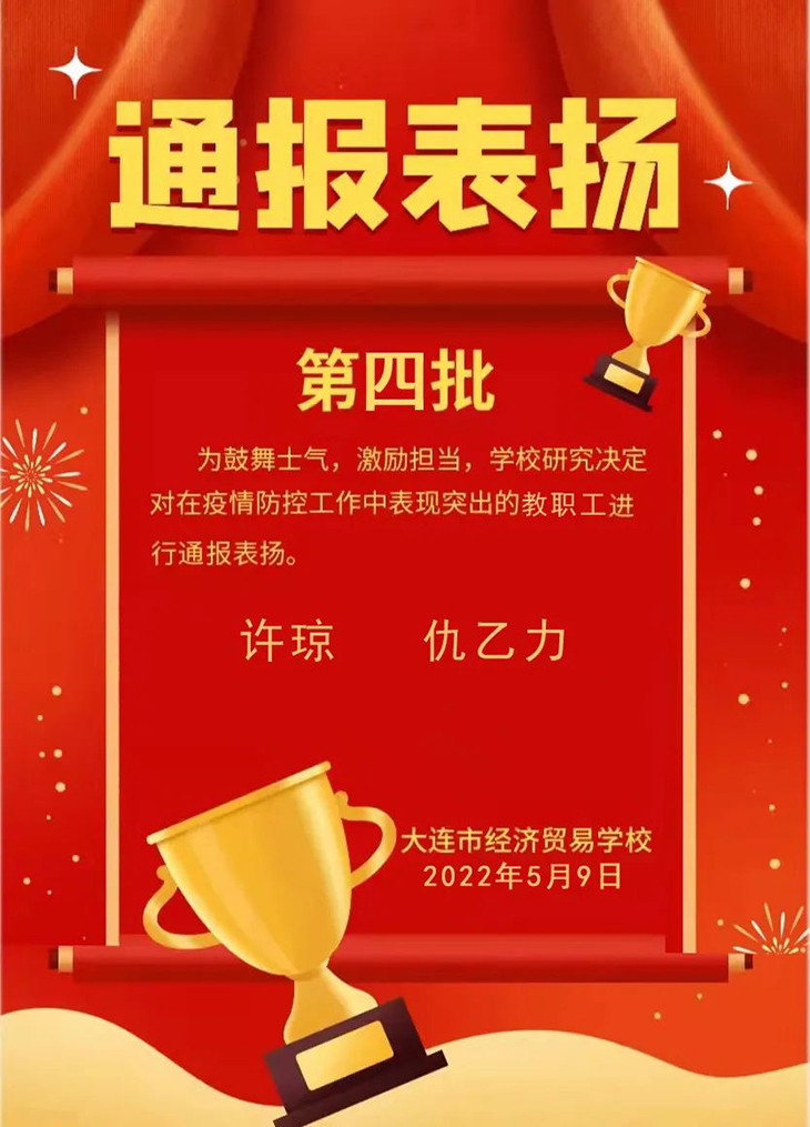 1652162543241542.jpg 微信图片_20220510135934.jpg