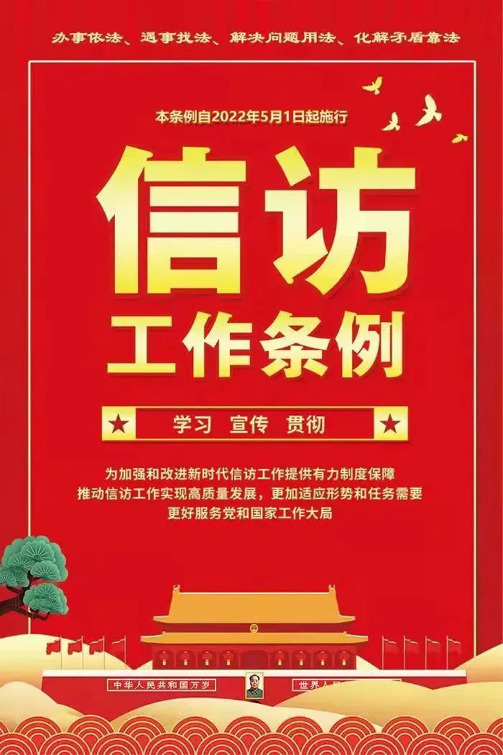 微信图片_20220525133517.jpg
