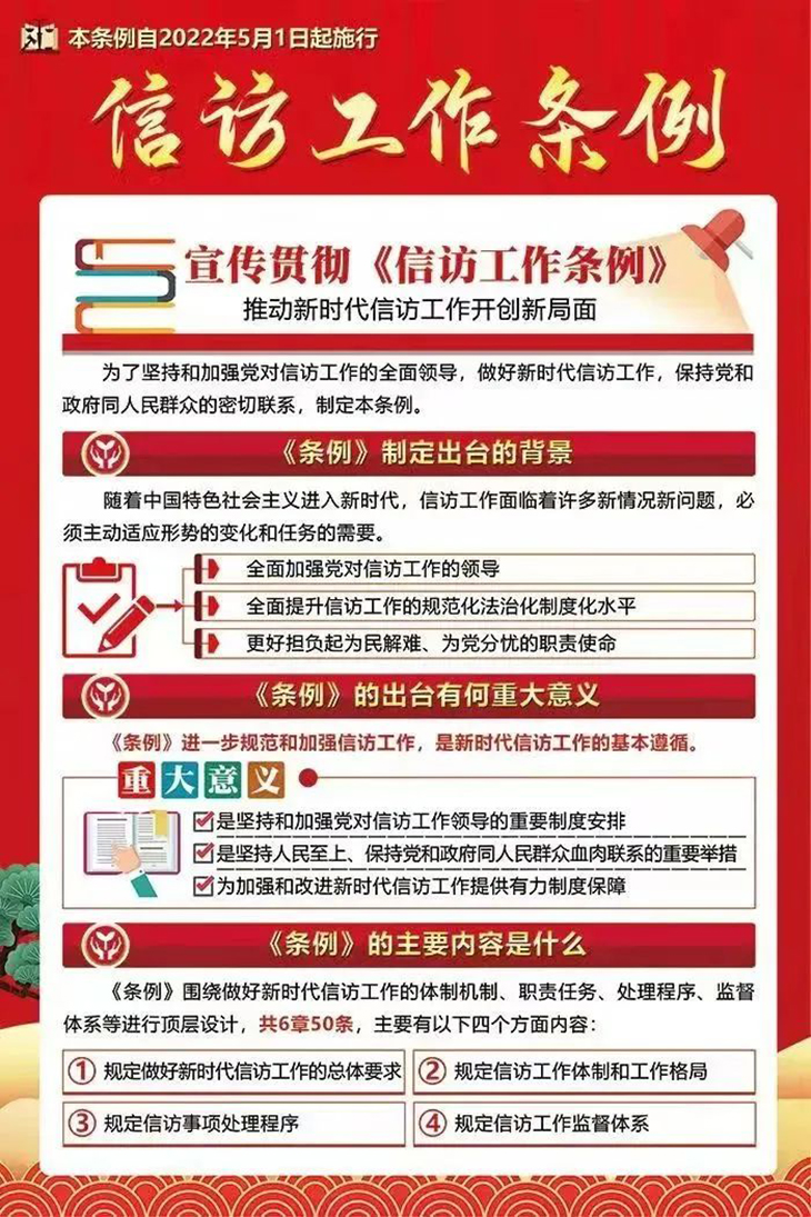微信图片_20220525133521.jpg