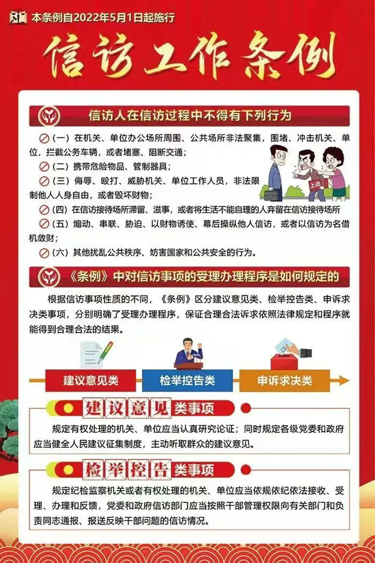 微信图片_20220525133531.jpg