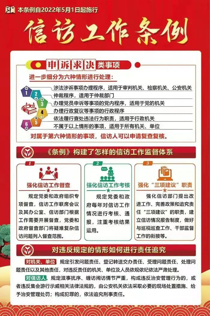 微信图片_20220525133536.jpg