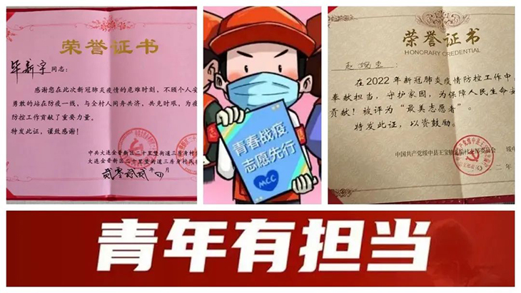 1654128928229792.jpg 微信图片_20220602081001.jpg