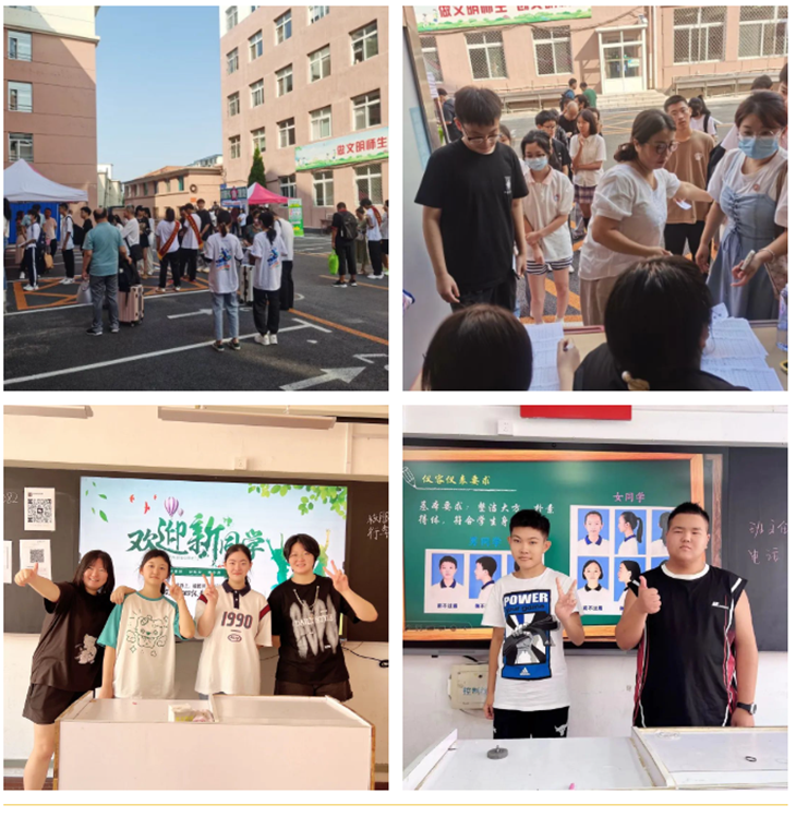 QQ截图20230831203747.png