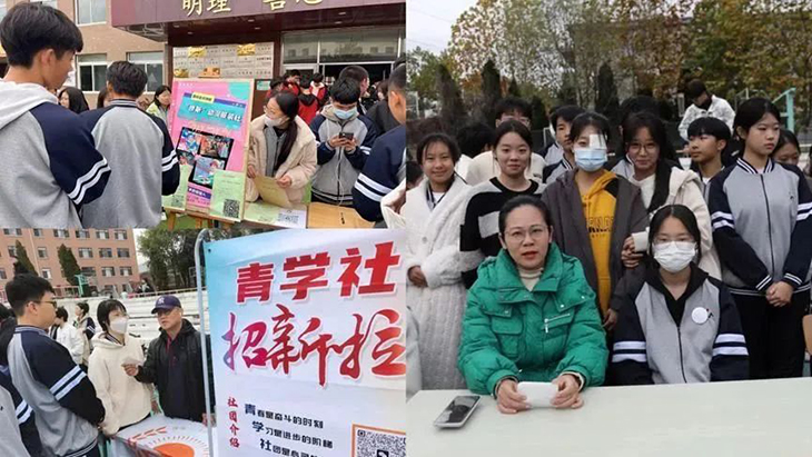 微信图片_20231115210128.jpg