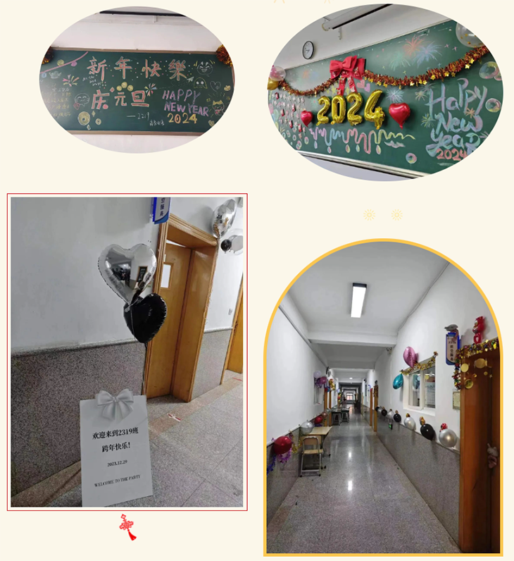 QQ截图20231231093040.png