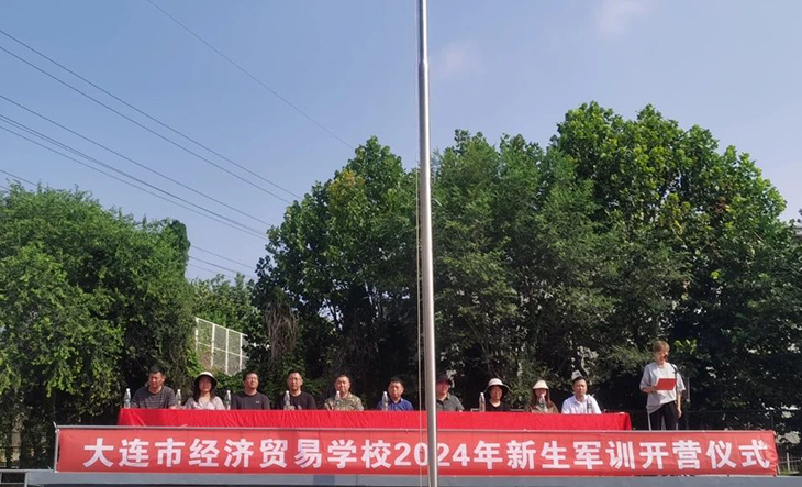 1724727861610232.jpg 微信图片_20240827110109.jpg