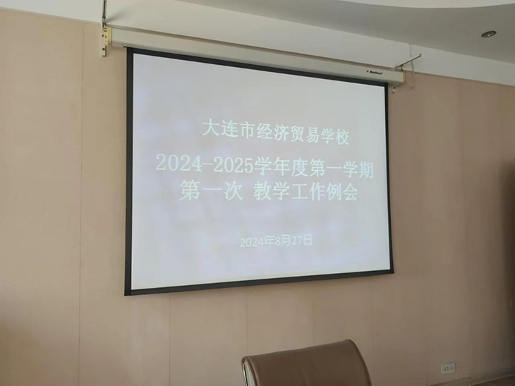 1725066639598044.jpg 微信图片_20240831090808.jpg