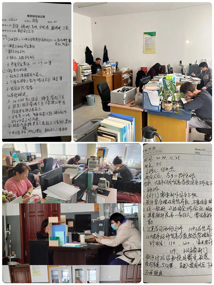 1732413895486963.jpg 微信图片_20241124100149.jpg