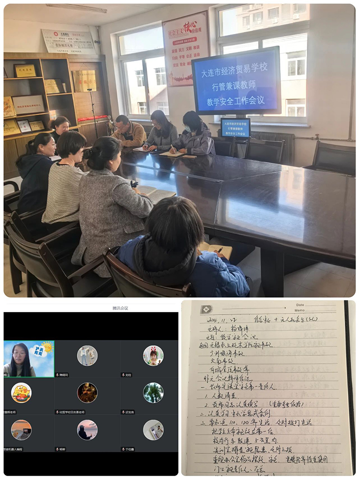 1732413896436892.jpg 微信图片_20241124100201.jpg