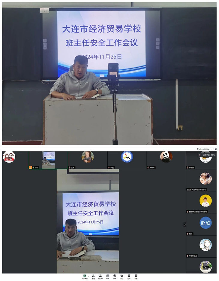 1732756833450936.jpg 微信图片_20241128091743.jpg