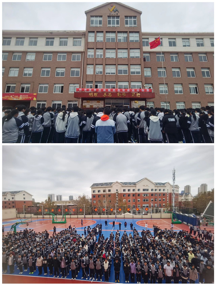 1732930247765238.jpg 微信图片_20241130092937.jpg