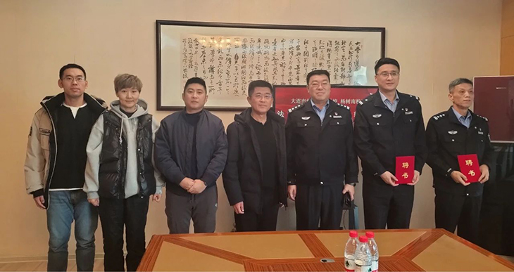 1733821457996792.jpg 微信图片_20241210170310.jpg