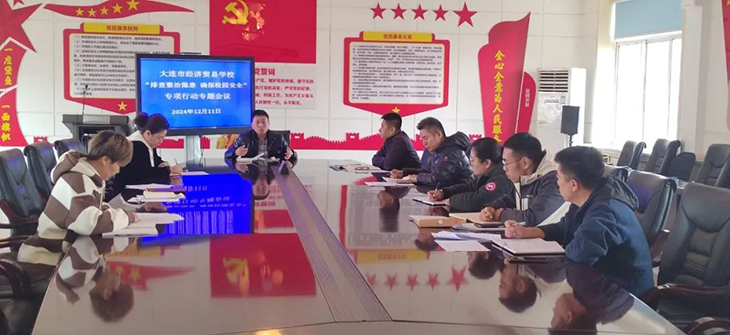 1734253073905444.jpg 微信图片_20241215165645.jpg