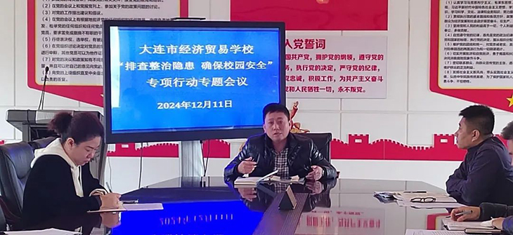 1734253077668242.jpg 微信图片_20241215165647.jpg