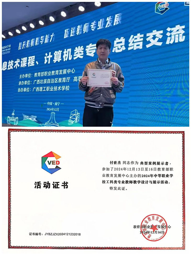 微信图片_20241220211036.jpg