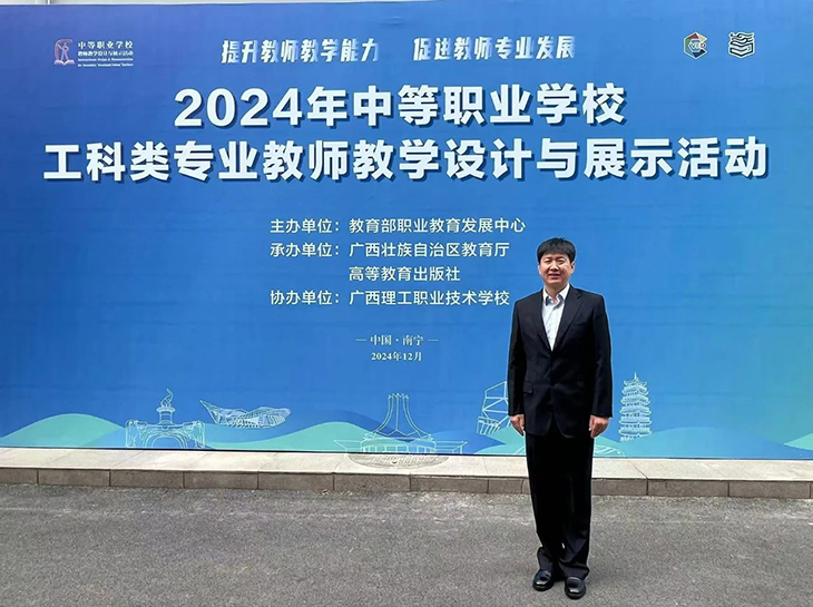 微信图片_20241220211026.jpg