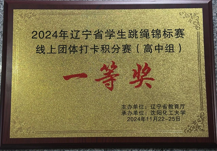 1735306766632886.jpg 微信图片_20241227194459.jpg