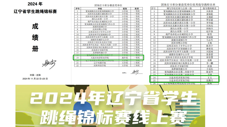 1735306768875507.jpg 微信图片_20241227194502.jpg