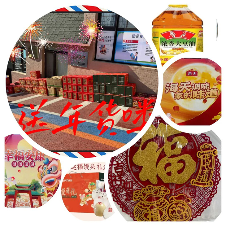 1737364294144796.jpg 微信图片_20250120170828.jpg
