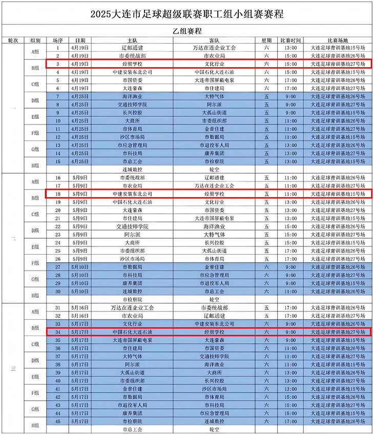 1744971281831797.jpg 微信图片_20250418180523.jpg
