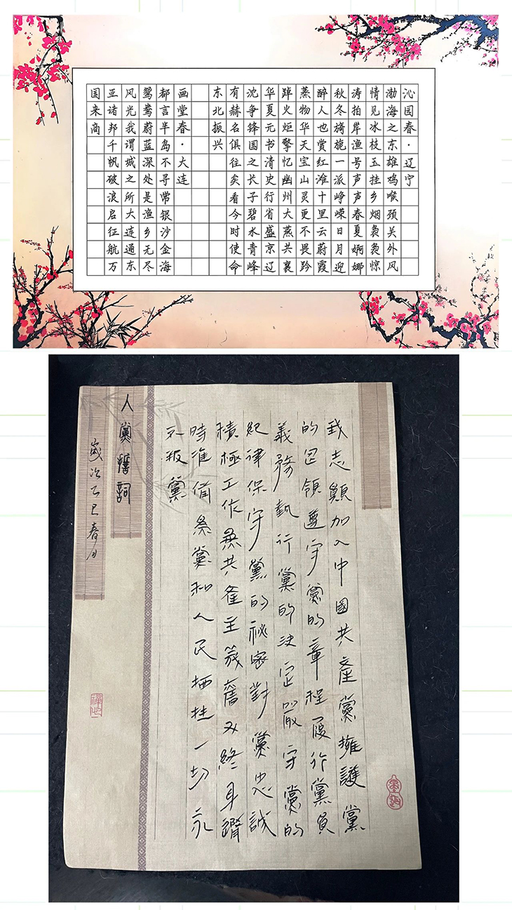 1745473312444353.jpg 微信图片_20250424133918.jpg