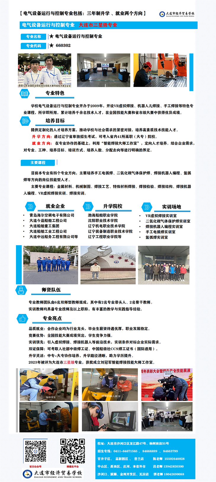 微信图片_20250427121748.png