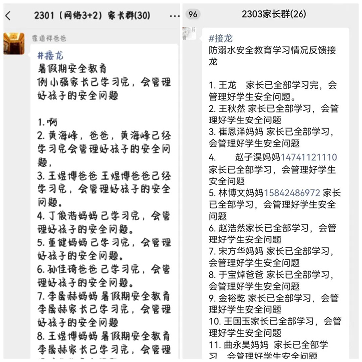 1751193132168022.jpg 微信图片_20250629182930.jpg