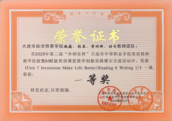 微信图片_20250701084230.jpg