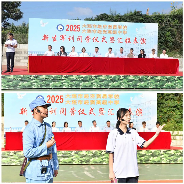 1756774672407973.jpg 微信图片_2025-09-02_085145_908.jpg