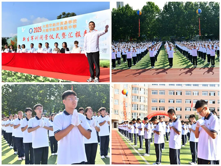 1756774695541429.jpg 微信图片_2025-09-02_085200_831.jpg