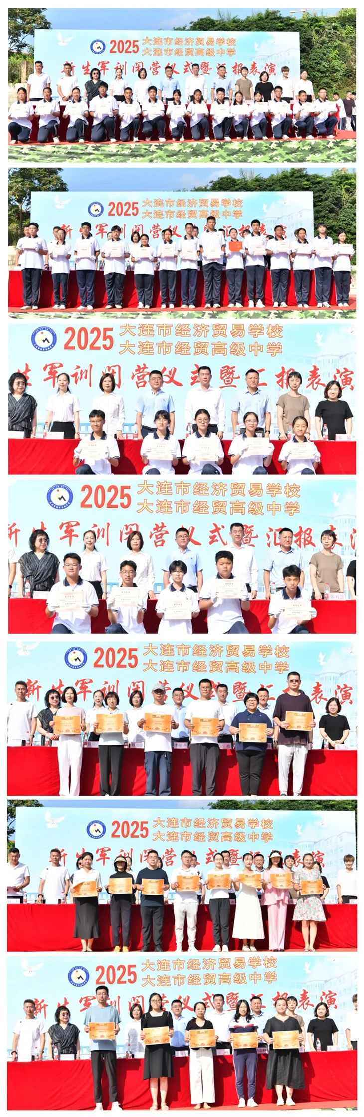 1756774707474563.jpg 微信图片_2025-09-02_085213_502.jpg