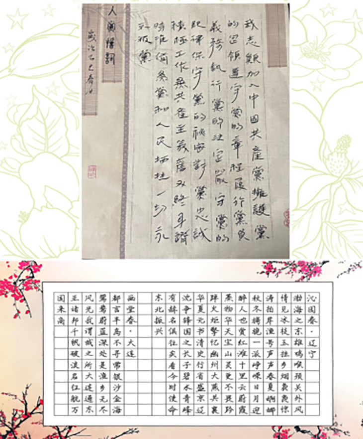 1761017056570063.png 微信图片_2025-10-21_112245_348.png