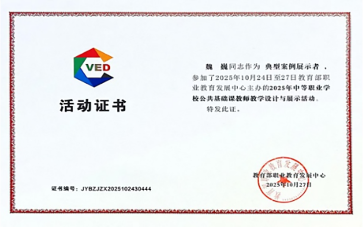 1762314140837122.png 微信图片_2025-11-05_114108_071.png