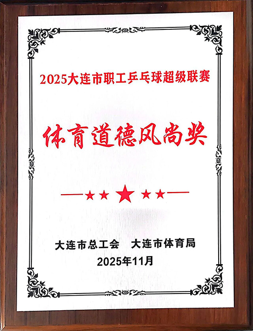 1764845547710927.jpg 微信图片_2025-12-04_185144_534.jpg