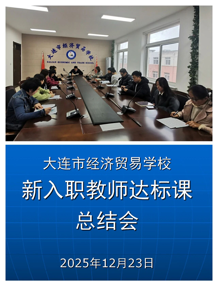 1766655214750205.jpg 微信图片_2025-12-25_173203_067.jpg