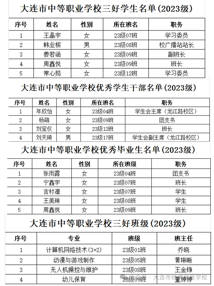 1781256975100777.png 微信图片_2026-06-12_173251_121.png