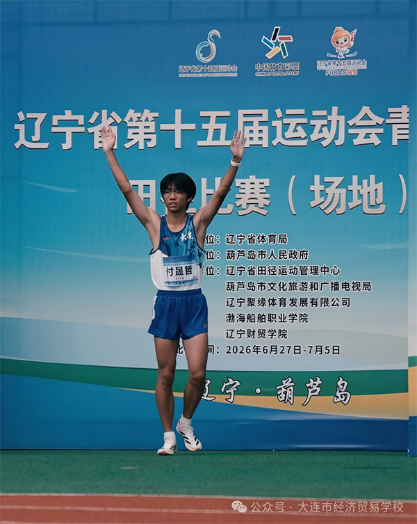 微信图片_2026-07-08_082752_940.png