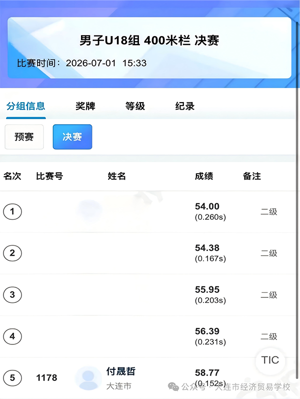 微信图片_2026-07-08_082755_727.png